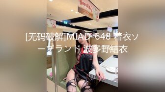 【新片速遞】小女友上位啪啪 玩得挺开 让女友穿着JK服 双手吊着上位骑乘 [118MB/MP4/02:04]