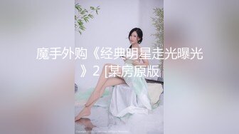 ❤️金牌推荐【突然下面要】丰满肥臀~无套啪啪~精子射屁股 骚货需求极大~被操不够还要自慰~