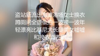 番号:  TML007片名：堂妹的以身相许主演：仙儿媛点击即刻观看完整版发行方：天美传媒 （点击前往 ）投资方：天美传媒影视