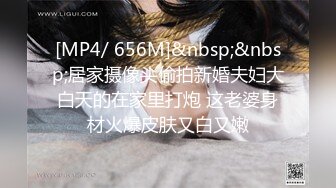 [MP4/1.29G]10-7全网寻花约啪骚货少妇，从浴缸操到床上，感觉一直再操逼，战斗力真强