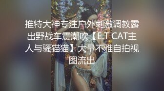 ★☆《最新流出露出女神》★☆对白淫荡，极品大长腿苗条身材阴钉骚妻【金秘书】12月私拍，双龙套捣白浆鸡蛋塞逼洗尿浴户外放尿 (6)