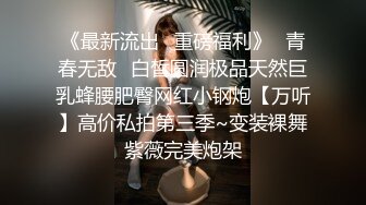 酒店开房操白嫩的美女同事 她老公就住在隔壁 不敢让她叫