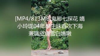 极品黑丝OL的特殊销售技巧▌苏美奈▌