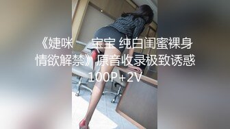 [MP4/ 344M] 青春活力美少女极品艺校舞蹈系小妹妹 白白嫩嫩的身材 一级棒的小母狗 清晨的阳光和嫩穴真是绝配