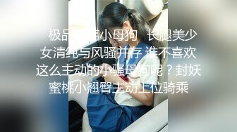 TMBC012 白允儿 酒醉父亲强上美女女儿 天美传媒