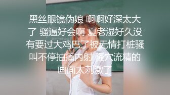 起点传媒 性视界传媒 XSJTC07 报複高傲女上司