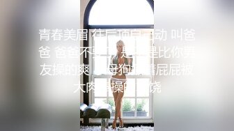 棉花糖糖-黑丝性感白领面试文秘被上司潜规则