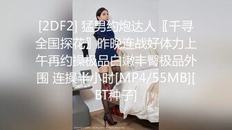 饥渴OL办公室自慰 同事发现轮番上阵 1女6男7P激干