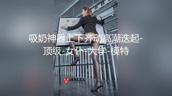 川大清纯反差骚妹 露脸私拍 天生榨汁姬体质 黑丝粉嫩白虎美穴夹到哥哥直接变秒射男！