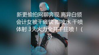 【最新封神❤️极品乱伦】史诗级乱伦★龙凤胎哥哥强上02年亲妹妹 后续1❤️再次操正在写作业的妹妹 干到一半才发现老妈在家