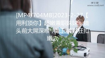 [MP4/500M]4/21最新 天花板颜值美少女跳蛋磨蹭呻吟初下海自慰大秀VIP1196