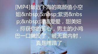 [MP4/ 615M] 漂亮美女吃鸡啪啪 被黑祖宗大肉棒无套输出 看表情就知道操的非常舒坦