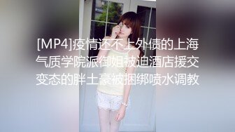 【新片速遞】 【精品TP】外站盗摄流出❤️ 某担当部长系列站台的美女模特换内衣时被偷窥[1.66G/MP4/00:22:05]