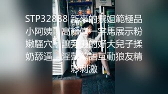 起点传媒 性视界传媒 XSJKY057 醉酒爸爸误把女儿