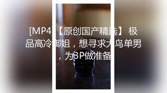 [MP4/ 372M] 近期下海少妇！居家炮友操逼！拉着吊带丝袜后入，情趣椅上假屌抽插