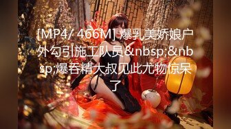 [MP4]STP32277 天美传媒 TMW191 上了暗恋已久的青梅竹马 温芮欣 VIP0600