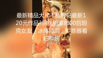 极品身材教练，两套衣服打两炮，兄弟们更喜欢哪一套【出各种大神合集】