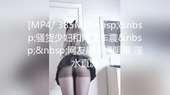 【最新封神母子乱伦】海角社区《披风少年》乱伦新作-和老妈晨炮 捅屁眼爆菊花真带劲好爽 水特别多 直接内射 一镜到底