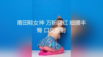 钓妹大神轻松钓到一名粉白JK裙子妹妹骗到自己房间无套内射奶子嫩逼也嫩 (2)