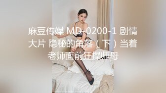 大Y哥高價雇個美眉用足擼玩震蛋