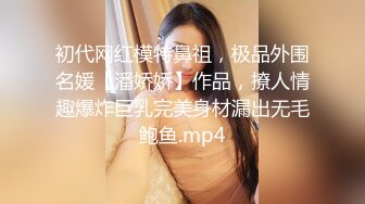 口爆 艺演结束后带妹妹回来没脱衣服就开干