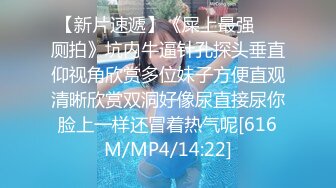 [MP4/ 291M] 极度淫骚这是见到最骚的母狗，摸了几下裤子就湿透了，淫水湿透内裤！