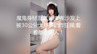 afchinatvBJ冬天_20210907你妈妈是谁编号F3F85983