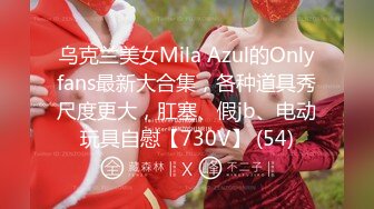 【源码录制】七彩主播【国服少女小怡-在职车模】6月7号-7月1号直播录播❄️顶级校花女神携闺蜜激情大秀❄️【64V】 (22)