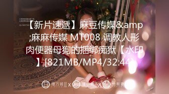 [MP4/ 958M]&nbsp;&nbsp;爱情故事，下午场，新人良家，小姐姐已然坠入爱河，舌吻调情含情脉脉，敏感体质，各种姿势啪啪很耐操