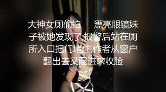 [MP4]福利密码房柔软大奶妹 掏出奶子揉捏吸吮 舔屌乳交扛腿抽插