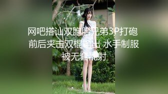 【新片速遞】操制服黑丝小姐姐 大奶子 无毛穴 无套啪啪 最后拔枪怒射 [244MB/MP4/05:35]