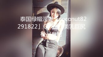 最新10月硬核媚黑！OF黑奴母狗，留学生伪娘【魏珍妮】福利完结，黑人白人越猛越好 (2)