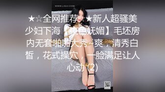 [MP4]果冻传媒-被玷污的秘书为了保住工作女秘书甘愿被老板凌辱-苏然