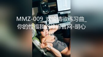 [MP4]金发极骚唇钉外国熟女，丁字裤网袜扣穴调情，骑在身上扭动臀部