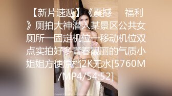 《顶级最新网红重磅》推特极品白虎大臀女神【ChloePussy69】高价付费福利第四弹~疯狂调教蜜穴高潮出水1