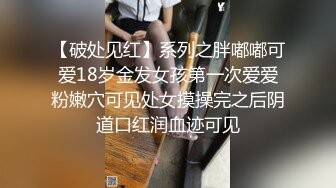 探花狼1号新人老哥勾搭女技师，短发美女不让搞再换个打飞机，舔奶摸屁股精油撸管，你怎么这么多骚得很