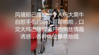 黑丝女神自慰潮喷