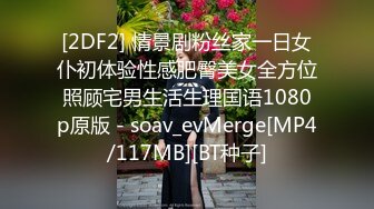 [MP4/ 1011M] 娇小美女小姐姐米拉自慰激情啪啪&nbsp; 振动棒磨穴 开档黑丝无毛嫩穴