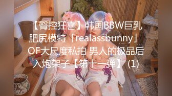 ★☆【华丽婚纱❤️淫靡新娘】★☆主人的专属萝莉玩物 华丽婚纱淫靡新娘 结婚洞房花烛夜前穿婚纱卖力伺候主人,直接内射 (2)