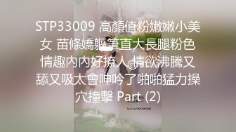 高人气PANS美乳翘臀女神【美惠子】私拍现场，多套制服情趣透奶透逼，摄影师助理各种骚问题，全程对白是亮点