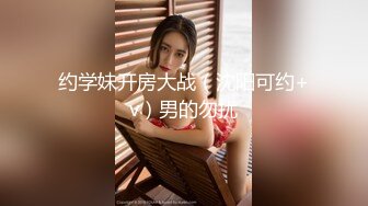 男女通用拿捏神器，激情小母狗