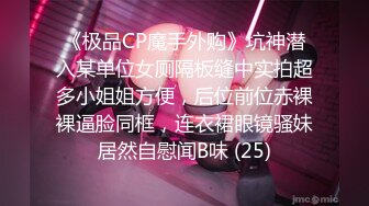 [MP4/ 859M] 满背纹身清纯反差双马尾萌妹，边操边揉捏奶头，一上一下主动套弄，扶着屁股后入拍打