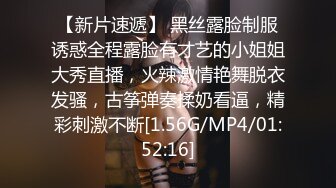 [MP4]STP30658 國產AV 蜜桃影像傳媒 PME040 虛榮女記者被爆操 李慕 VIP0600