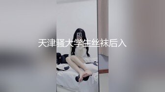 ✿优雅气质尤物✿御姐女神报复老公在外偷吃，勾引同事狠狠肏她，修身牛仔裤开档爆操 视觉感超顶，顶级反差人妻