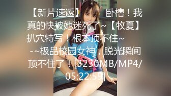 MD-0271傲慢的恶女上司-周甯