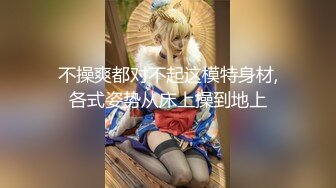 宅男必备，呻吟声销魂推特巨乳00后圈养母狗【可可咪】性爱私拍，大奶肥臀道具紫薇3P前后进攻年纪轻轻如此反差 (9)