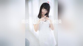 [MP4/308MB]家庭摄像头偷拍大叔和年轻貌美娇妻的和谐性生活媳妇 做完一直对着镜子看逼