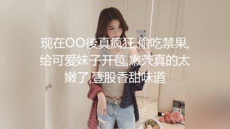 酒店约操极品红唇网红级兼职美女，OL包臀裙黑丝，跪地口交舌头很灵活，开档丝袜掰穴，射的有点快搞完按摩[MP4/612M]