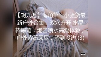 《顶级??首发》S级极品身材！推特美娇娘【小沧州Cxmzysex】不雅自拍，完美蜜桃臀人形飞机杯！