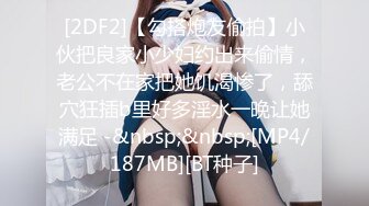 MSD-0179女儿与父亲禁忌乱伦